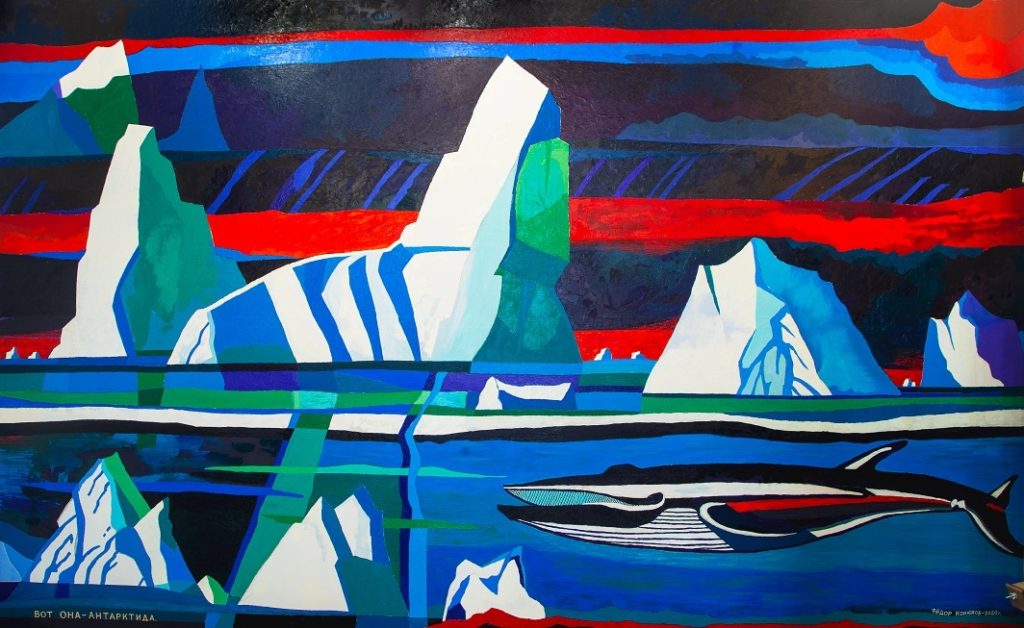 Картина Федора Конюхова, антарктида и кит.
