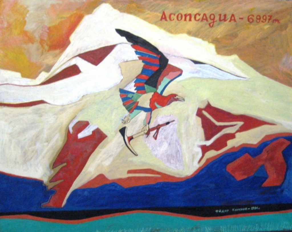 Картина Федора Конюхова, 1996 год, орел на фоне гор.