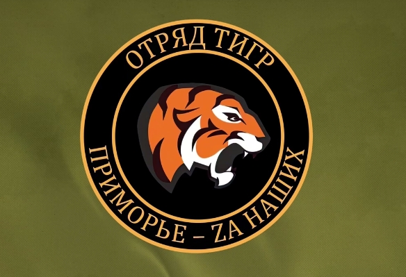 Батальон Тигр