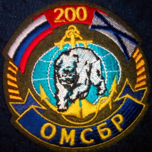 Шеврон 200-ой отдельной гвардейской мотострелковой Печенгской ордена Кутузова бригады