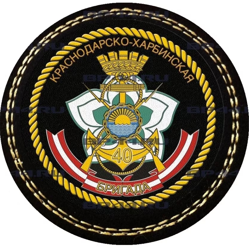 Шеврон 40 бригады морской пехоты