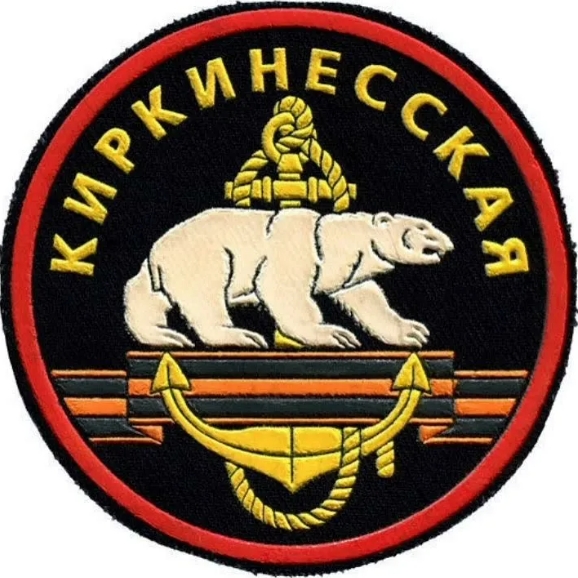 Шеврон 61-ой Киркенесской бригады