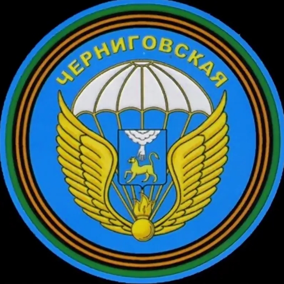 Шеврон, 76-я дивизия ВДВ