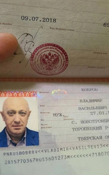 Паспорт Евгения Пригожина на имя Бобров