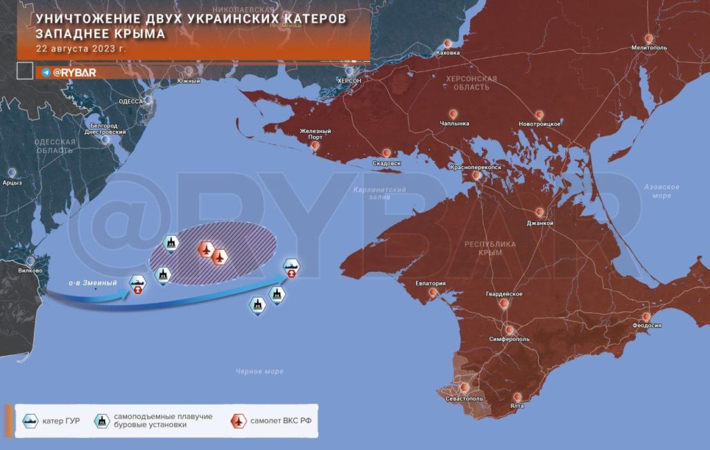 Карта. Поражение Украинских катеров Украины в Черном море