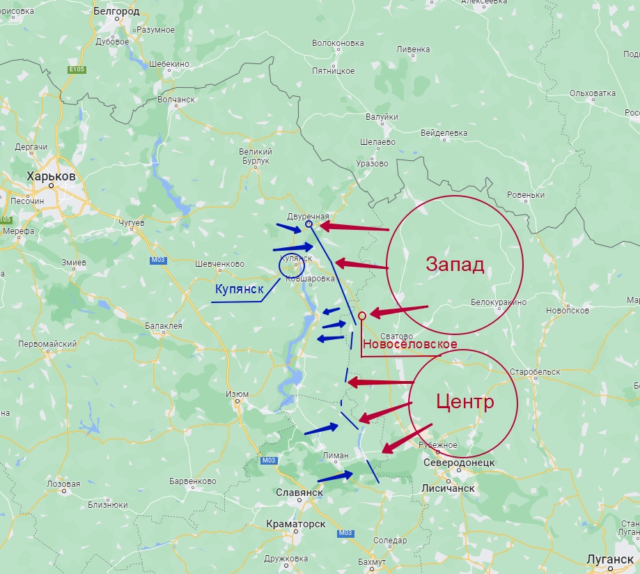 Купянск карта боевых действий