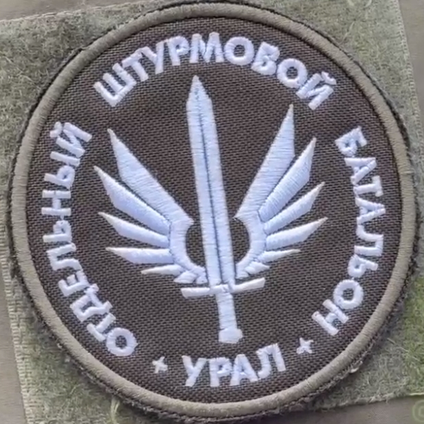 Шеврон батальона Урал
