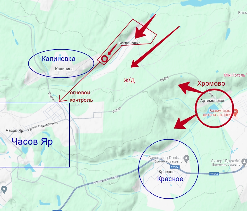 Артемовское направление на кате боевых действий. Часов Яр, Богдановка, Красное, Хромово