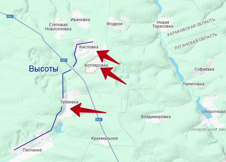 Кисловка-Табаевка-Песчаное на линии боевых действий спецоперации на Украине