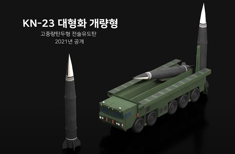 баллистическая ракета малой дальности Hwason-11GA 