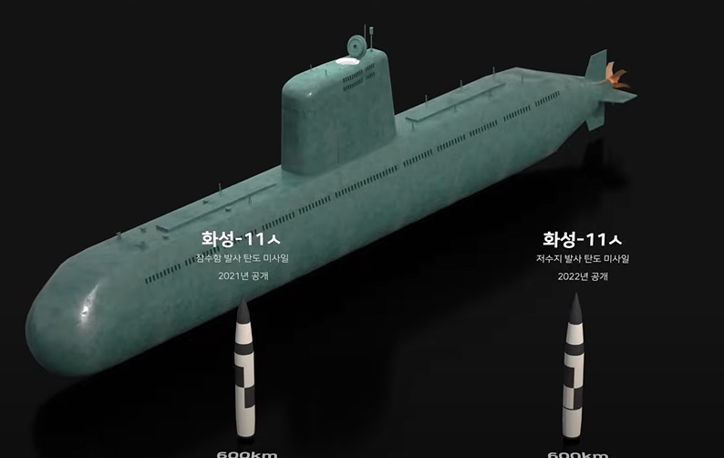баллистическая ракета малой дальности Hwason-11GA на подводной лодке