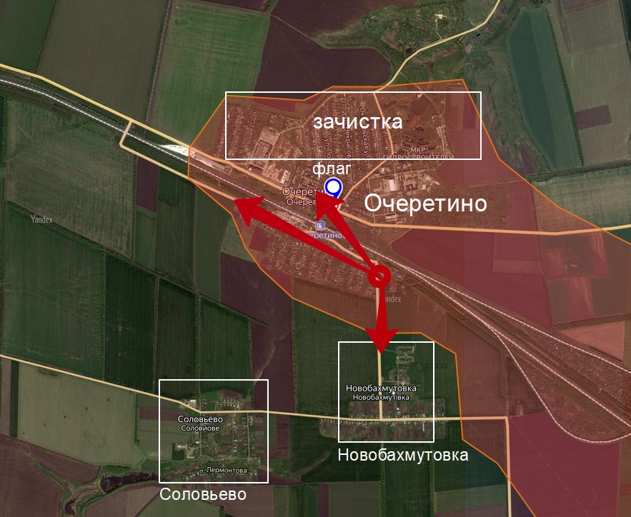 Карата авдеевского направления фронта в зоне СВО с поселком Очеретино