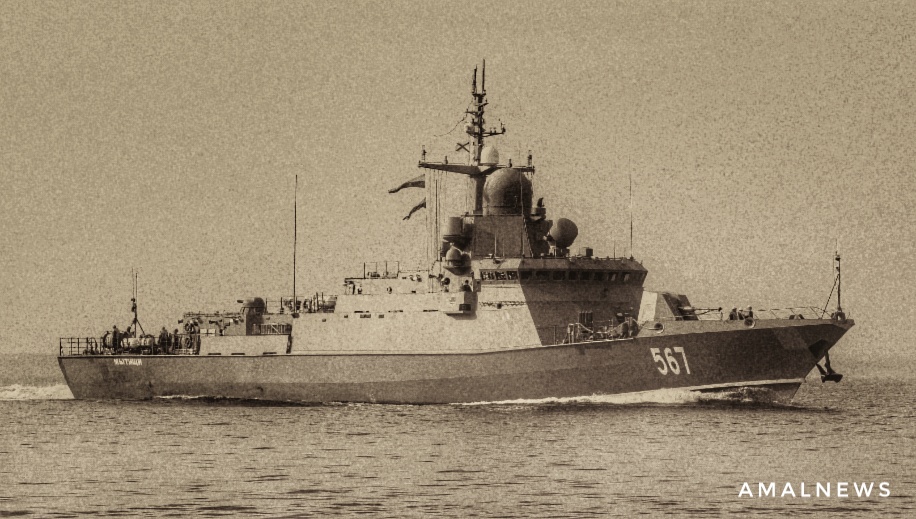 22800 "Каракурт", ракетный корабль Мытищи, борт 567