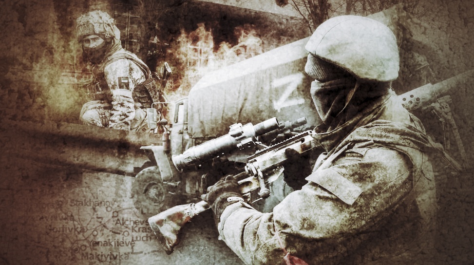 арт изображение ВС РФ и ВСУ в зоне СВО на Украине
