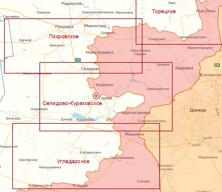 Покровское и Селидово-Кураховское направление СВО на карте