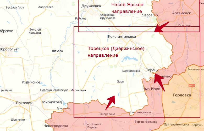 Торецкое направление, Дзержинское или Александро-Калиновское направление СВО