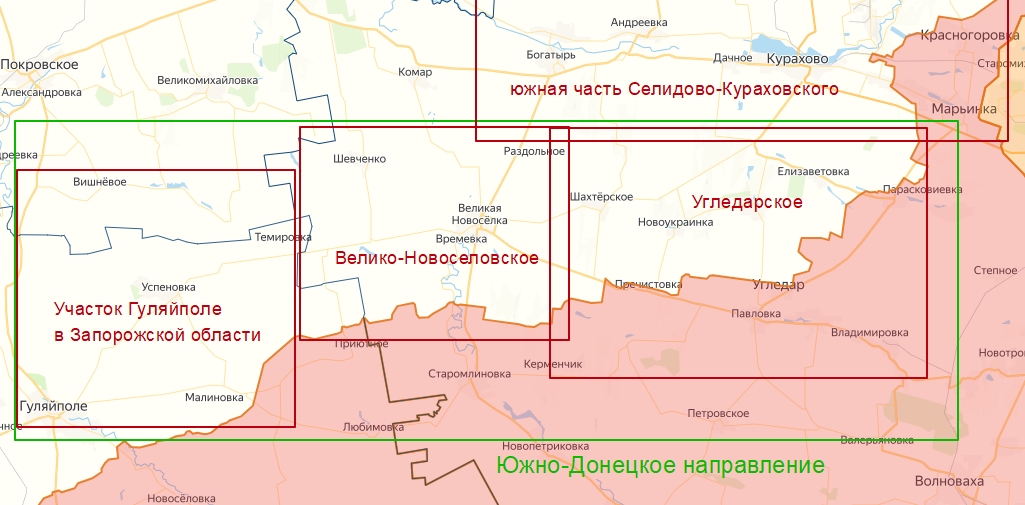 Южно-Донецкое направление, Угледарское и Велико-Новосёловское направление СВО на карте