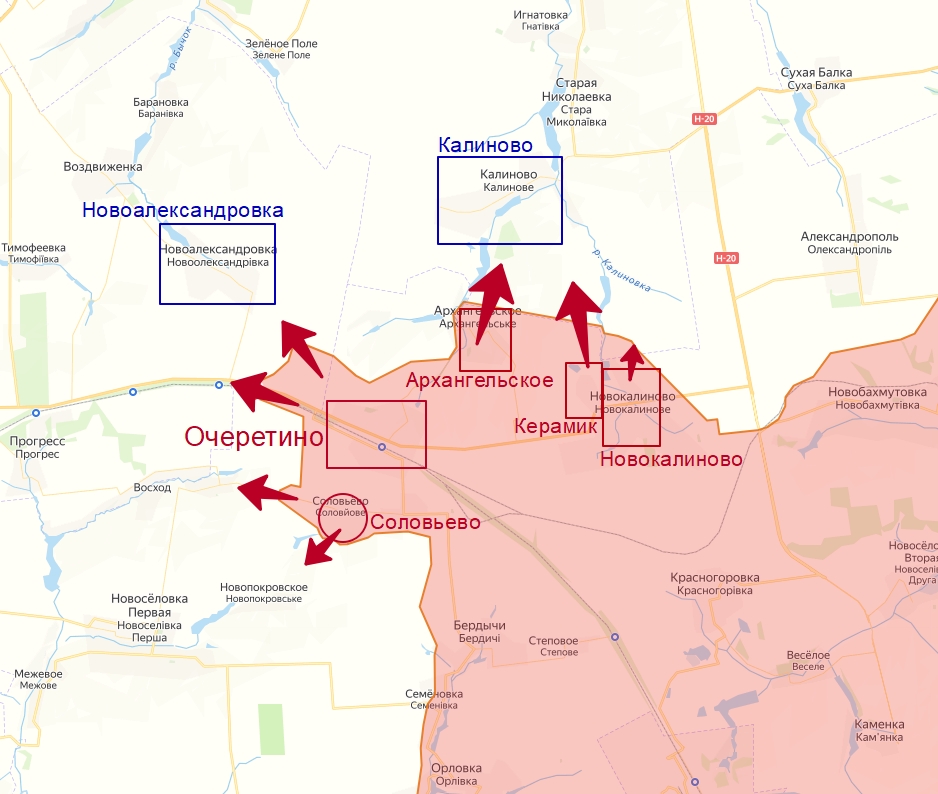 Очеретинское направление фронта в зоне СВО на Украине