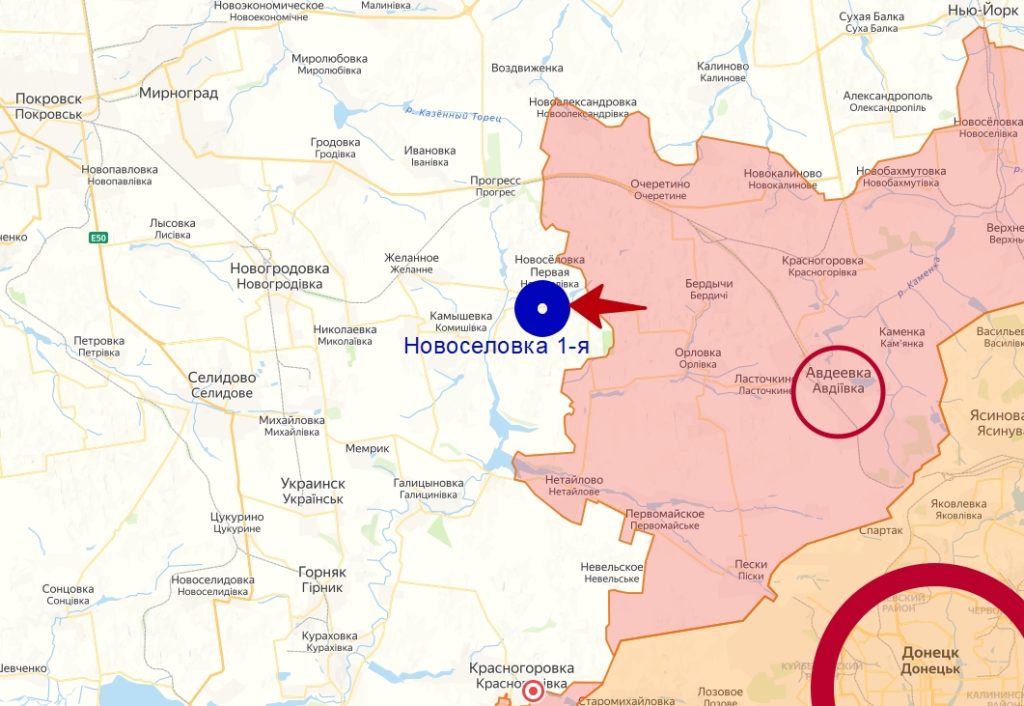 Новоселовка Первая на Покровском направлении СВО. Карта боевых действий