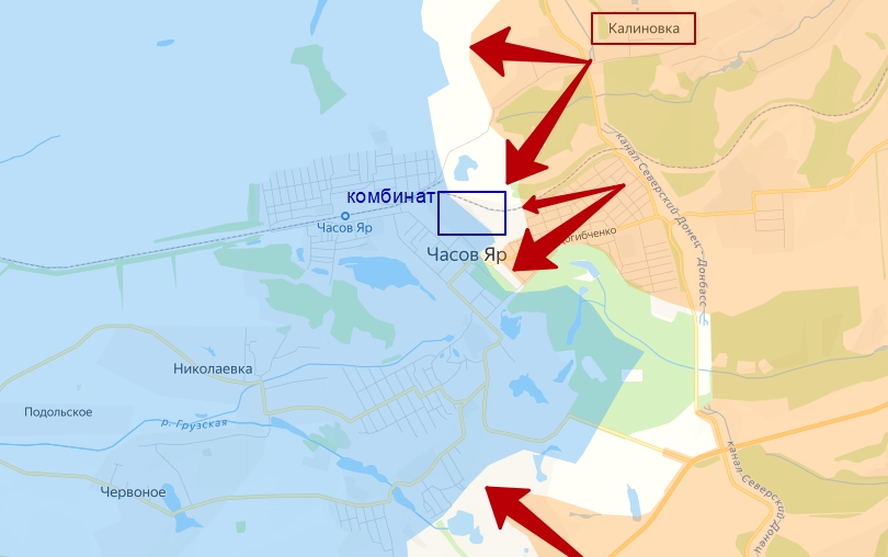Направление движения армии России в центре Часов Яра