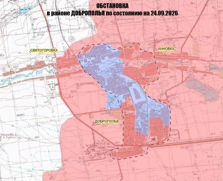 Карта окруженного города Доброполье от Минобороны России. 24 сентября 2026 года.